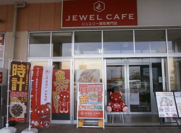 ジュエルカフェ イオン館山店