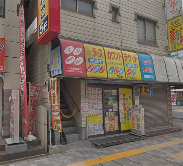 ケイネット松戸店