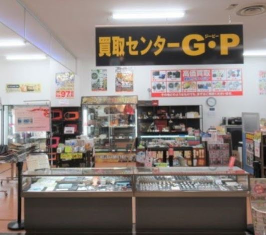買取りセンタージーピー イオンタウン木更津朝日店