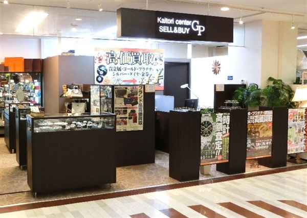 買取りセンタージーピー イオン新浦安店