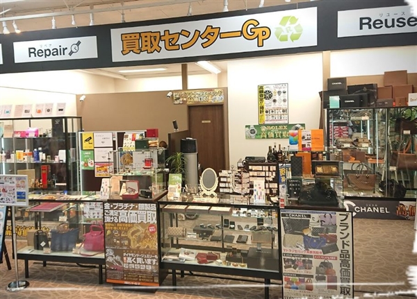 買取りセンタージーピー メガドン・キホーテ四街道店