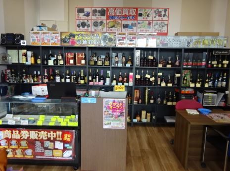 買取りセンタージーピー イオンタウン君津店