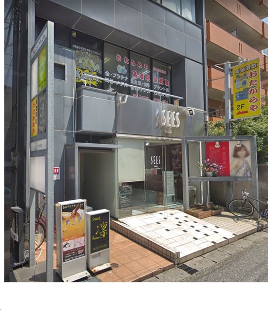 おたからや 南行徳駅前店