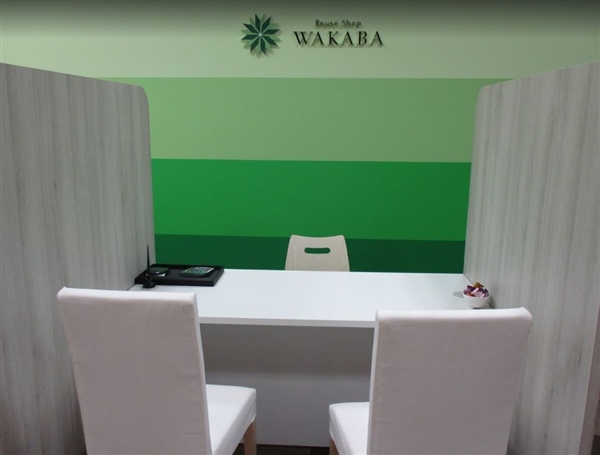 買取店わかば アスモ茂原店