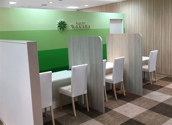 買取店わかば サンピア東金店