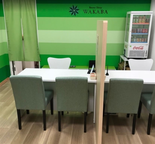 買取店わかば ユアエルム八千代台店